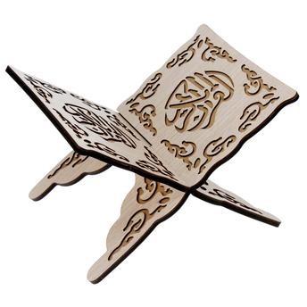 Sundus Wooden Holy Quran Holder (Small)