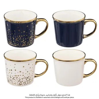 SG Stardust New Bone China Mug (Assorted colors/designs, 300 ml)