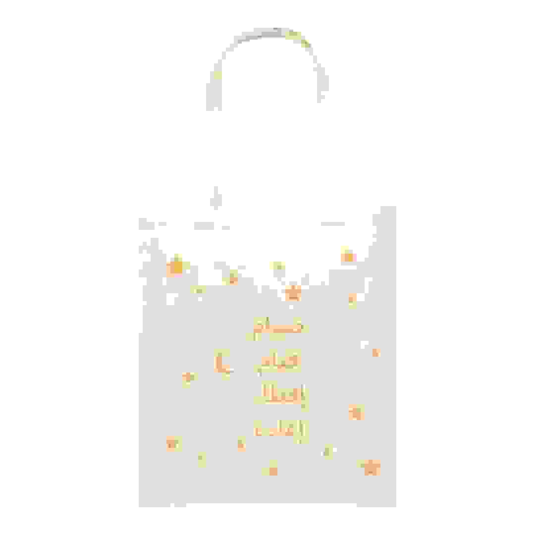 Hilalful Arabic Letter printed Cotton Adult Tote Bag (35 x 40 cm)